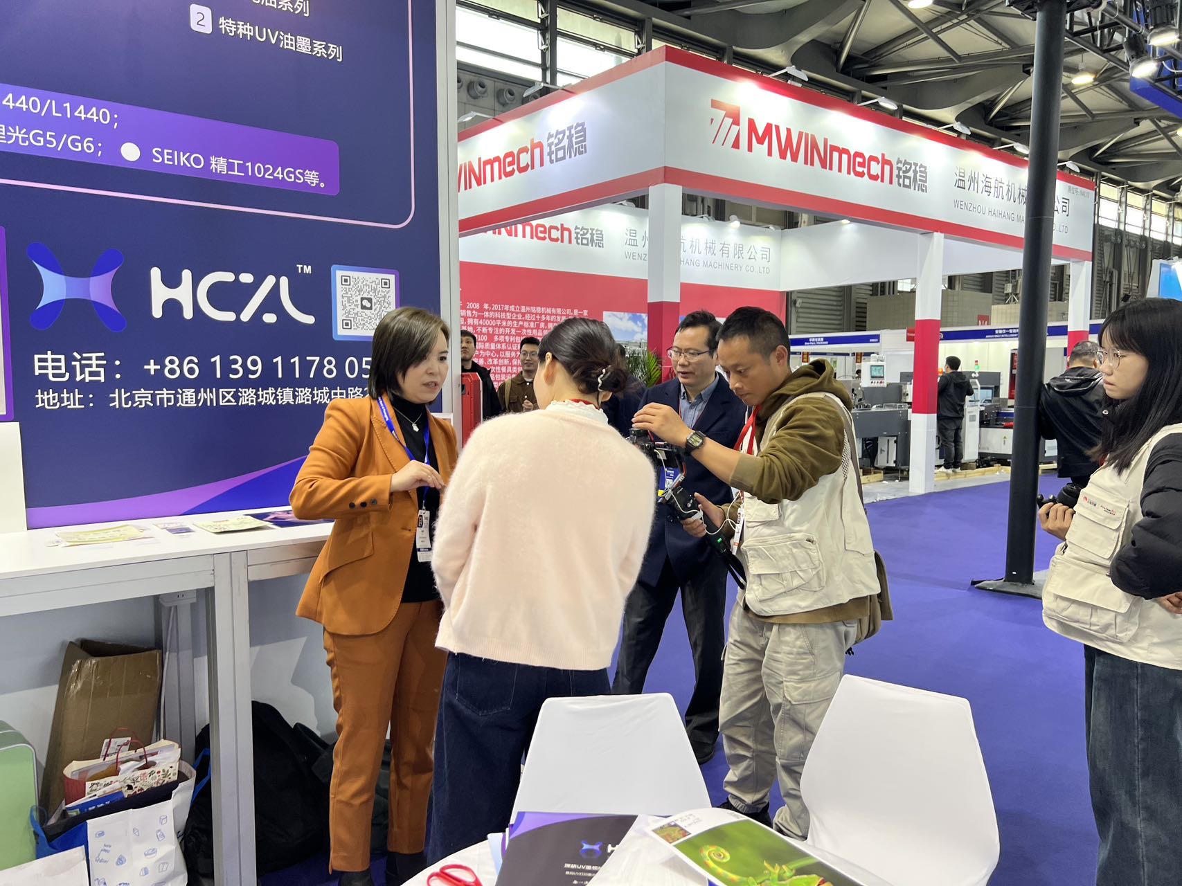 images__news__shanghai-pack-2025-11-2.jpg