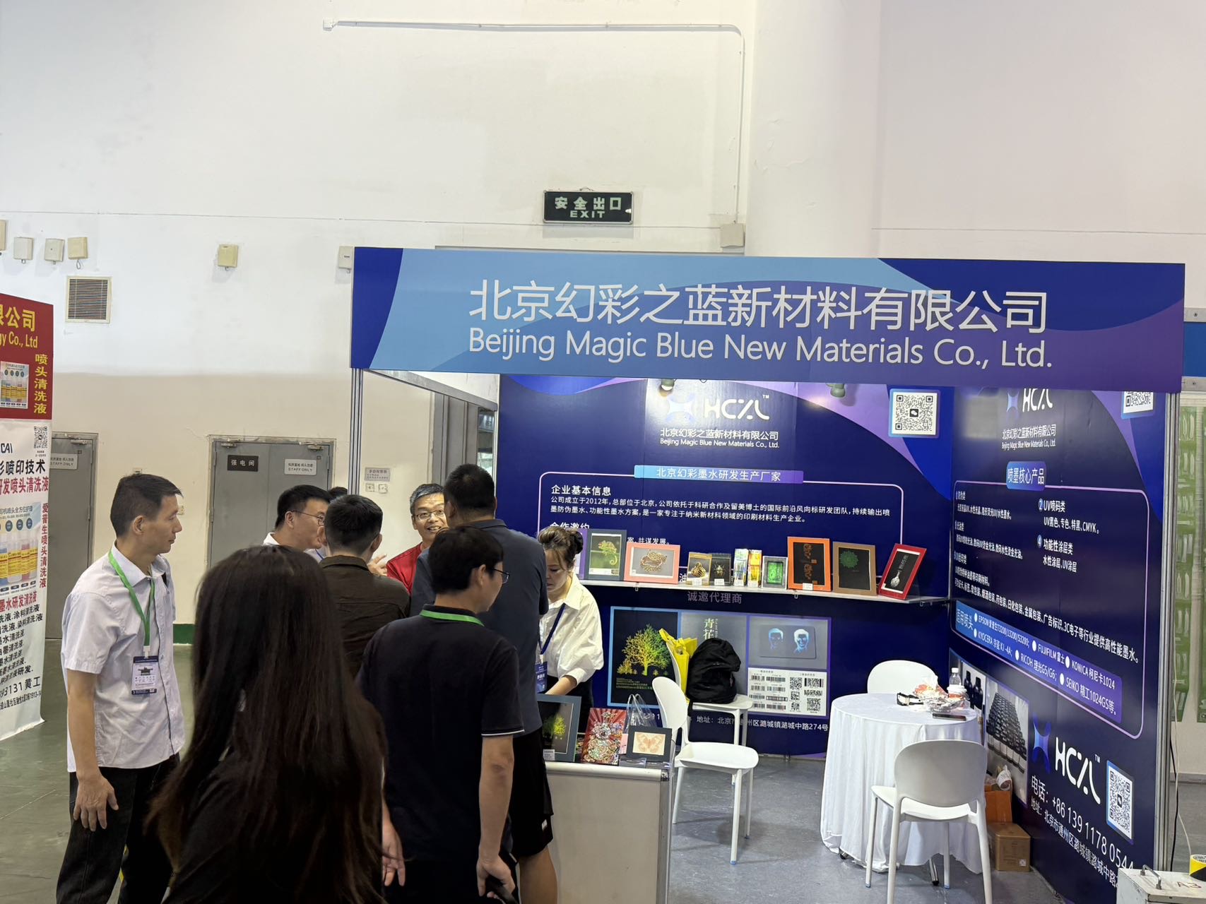 images__news__xiamen-print-pack-2026-2.jpg