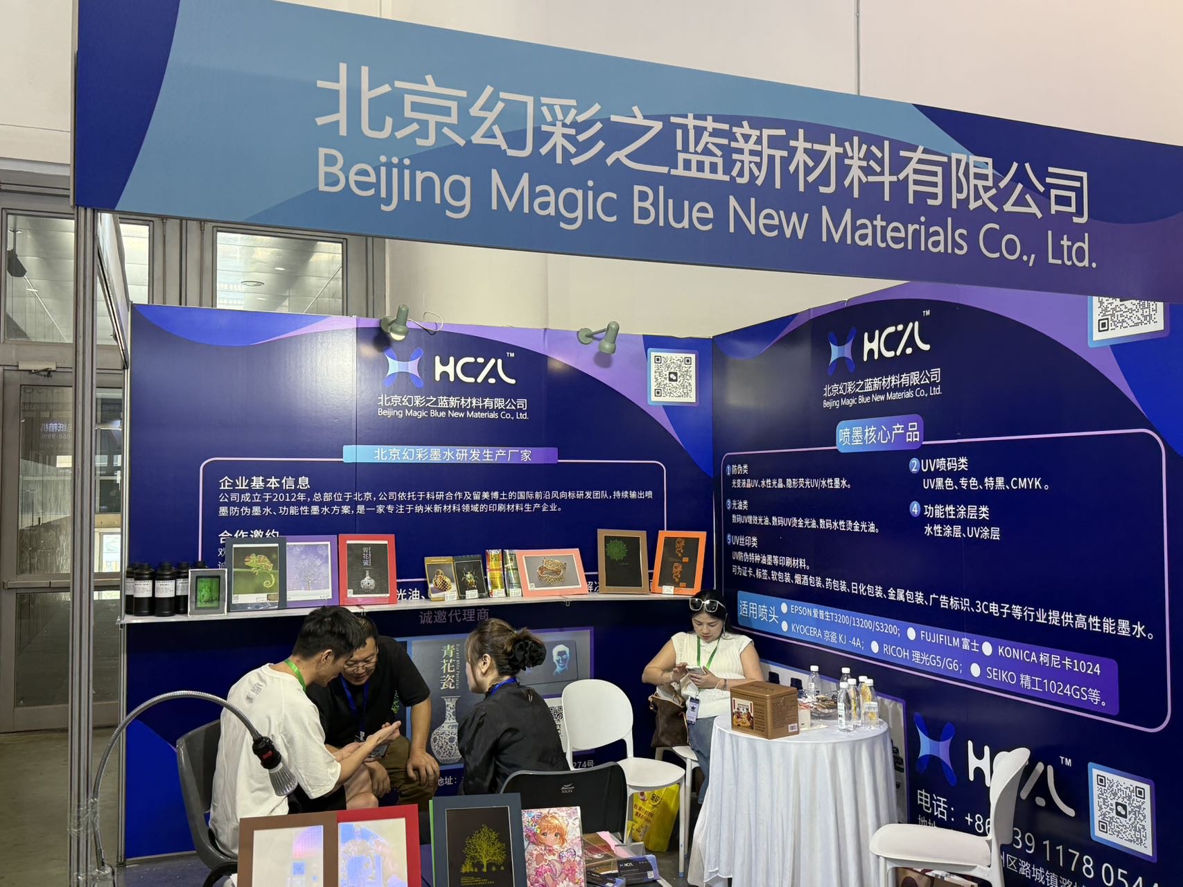 images__news__xiamen-print-pack-2026-3.jpg